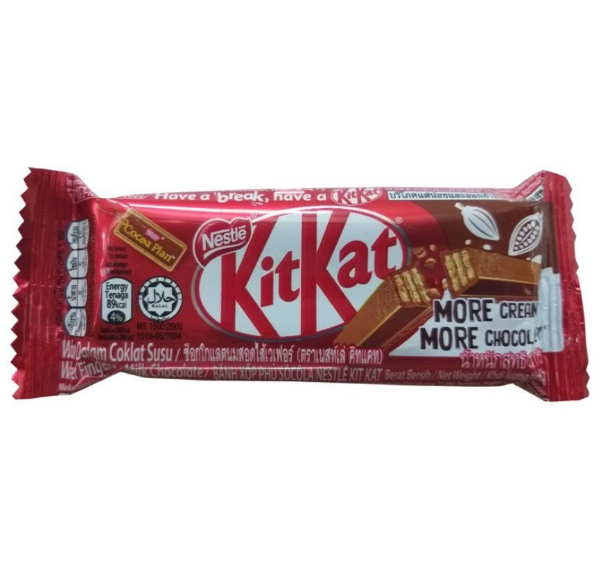 Nestle KitKat 2 Finger 17g